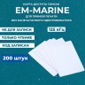 Белая тонкая смарт-карта ТК28 (ТК4100) EM-Marine для прямой печати (без номера) (уп. 200шт)