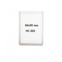 Бейдж вертикальный 66x90 мм HC-305