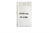 Бейдж вертикальный 62x93 мм HC-2788