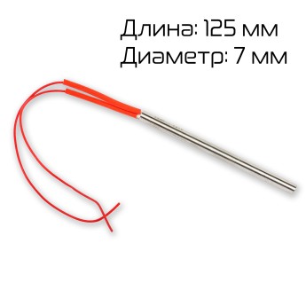 ТЭН для FKR-300