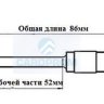 Сверло d 3,5 мм Nagel (type I, green) для бумаги