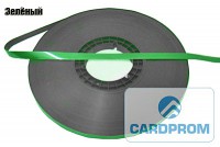 Зеленая магнитная полоса HiCo для пластиковых карт