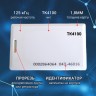 Смарт-карта CLAMSHELL EM-Marine ТК4200 (уп. 100шт) с номером с повышенной дальностью считывания аналог IronLogic IL-05ELR