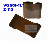 Монохромная коричневая (brown) лента, 1000 отпечатков VG501-11/Z-112