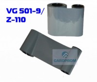 Монохромная темно-серая (dark grey) лента, 1000 отпечатков VG501-9/Z-110