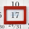 Календарные курсоры (100шт.) 1 размер, СИД, 29-33 см красные