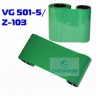Монохромная зеленая (green) лента, 1000 отпечатков VG501-5/800015-103