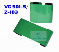 Монохромная зеленая (green) лента, 1000 отпечатков VG501-5/800015-103