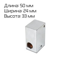 Кронштейн для колеса тиснения FR-770