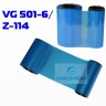 Монохромная голубая (process cyan) лента, 1000 отпечатков VG501-6/Z-114