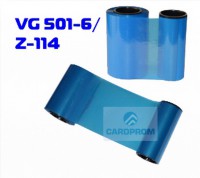 Монохромная голубая (process cyan) лента, 1000 отпечатков VG501-6/Z-114