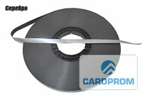 Серебрянная магнитная полоса HiCo для пластиковых карт 1220м